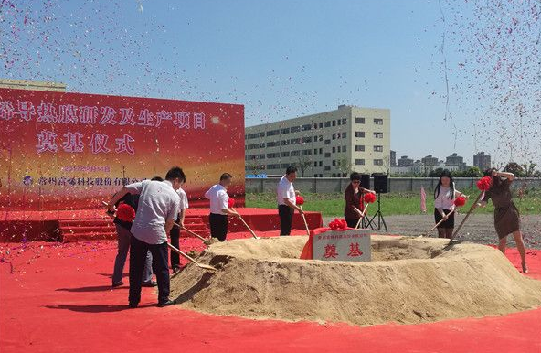 ��ϩ�Ƽ�Ͷ�Y2.26�|Ԫ���O(sh��)ʯīϩ��(d��o)��Ĥ�(xi��ng)Ŀ