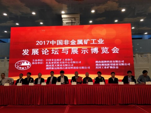 ��ʮ���ƵZ�^�M�����L�ǵV�a�I�{�D�� ����2017�ǽ��ٵV���IՓ�����}���