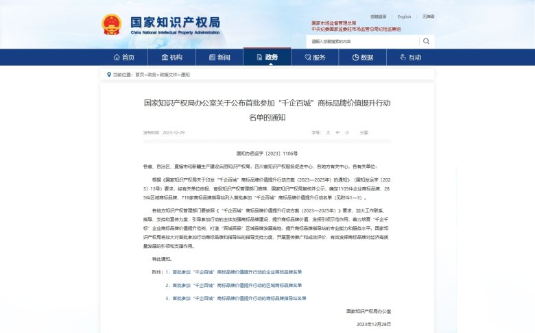 085815_137866_gsdt.png 085815_137866_gsdt.png