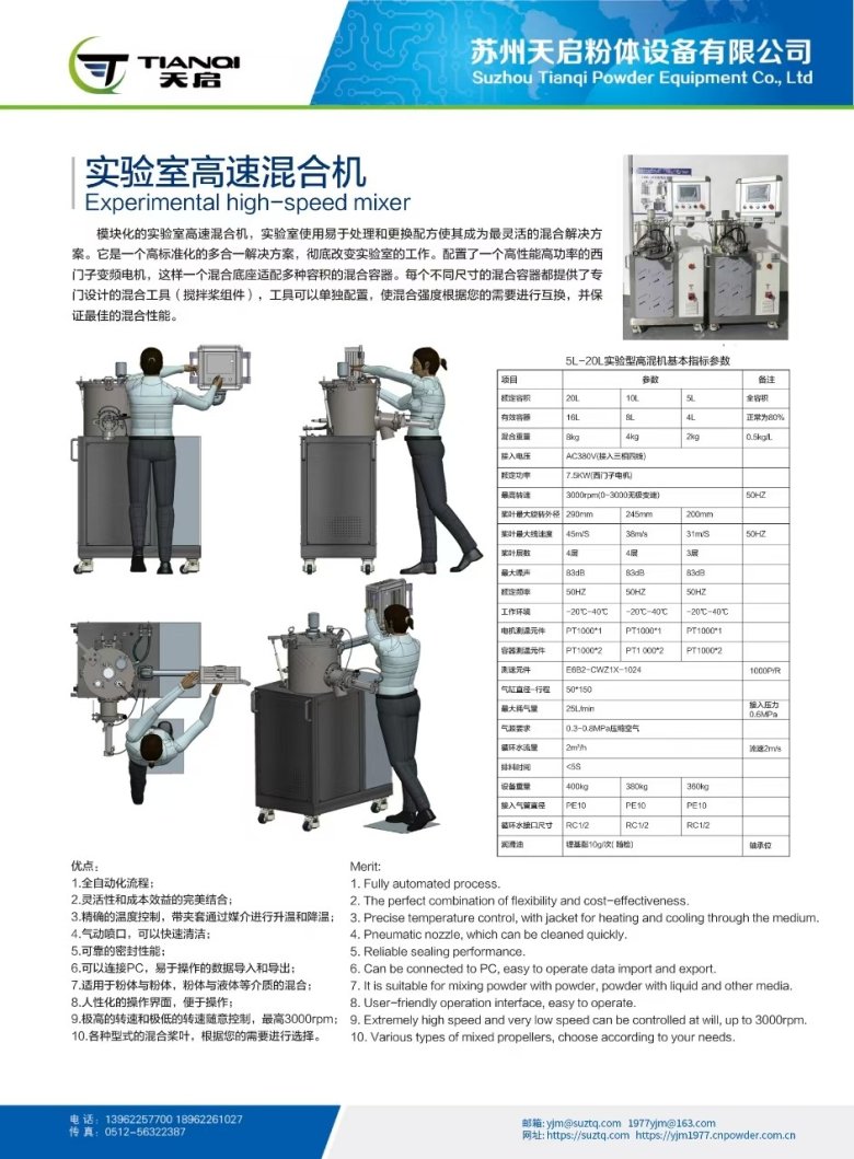 110222_334303_gsdt.jpg 產(chǎn)品海報(bào).jpg
