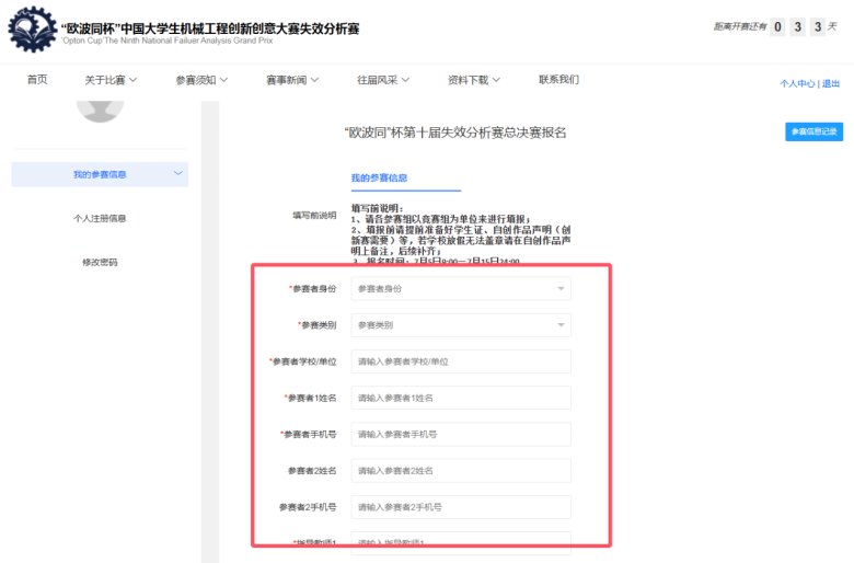 083109_089009_gsdt.png 083109_089009_gsdt.png