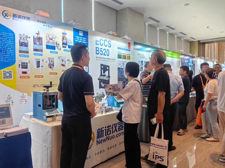 091825_248171_jswz.jpg 微信圖片_20250728090933.jpg